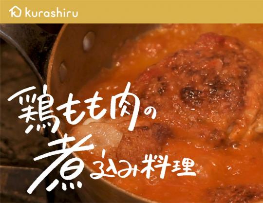 リュリー・ラ・ショーム・ルージュ・2018 クローディ・ジョバール
