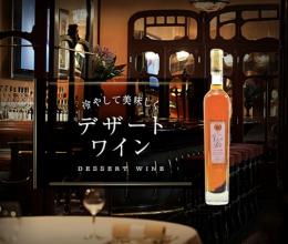 【数量限定】ヴァン・ド・パイユ・ラ・ヴィニエール 2004 アンリ・メール