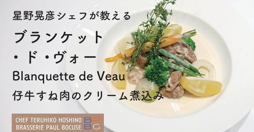 プイィ・フュメ・2019・ラドゥセット