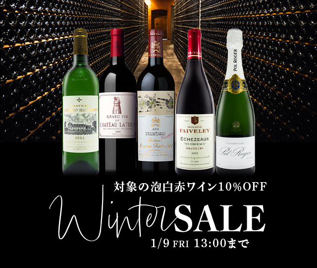 ウィンターセール